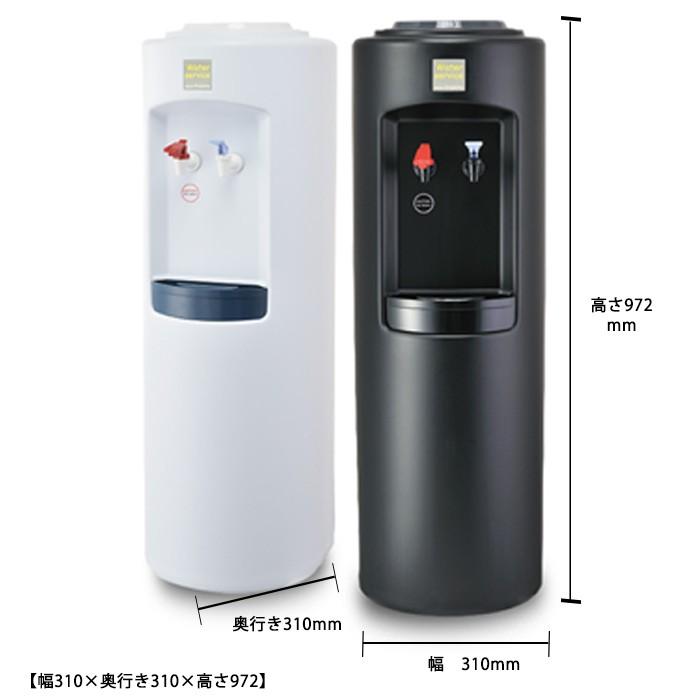 ボトル付き ウォーターサーバー 床置き おしゃれ 人気の B7　しました。 水、炭酸水 DG1537230664(13455円)