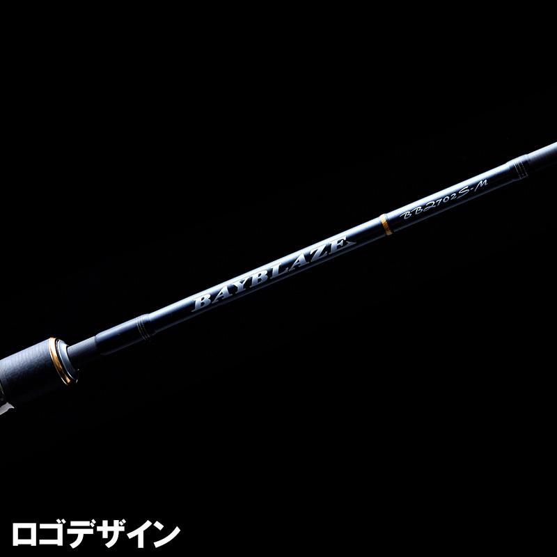TENRYU テンリュウ ベイブレイズ BBZ601B-XXX ベイト 1ピース TENRYU テンリュウ ベイブレイズ BBZ601B-XXX ベイト 1ピース
