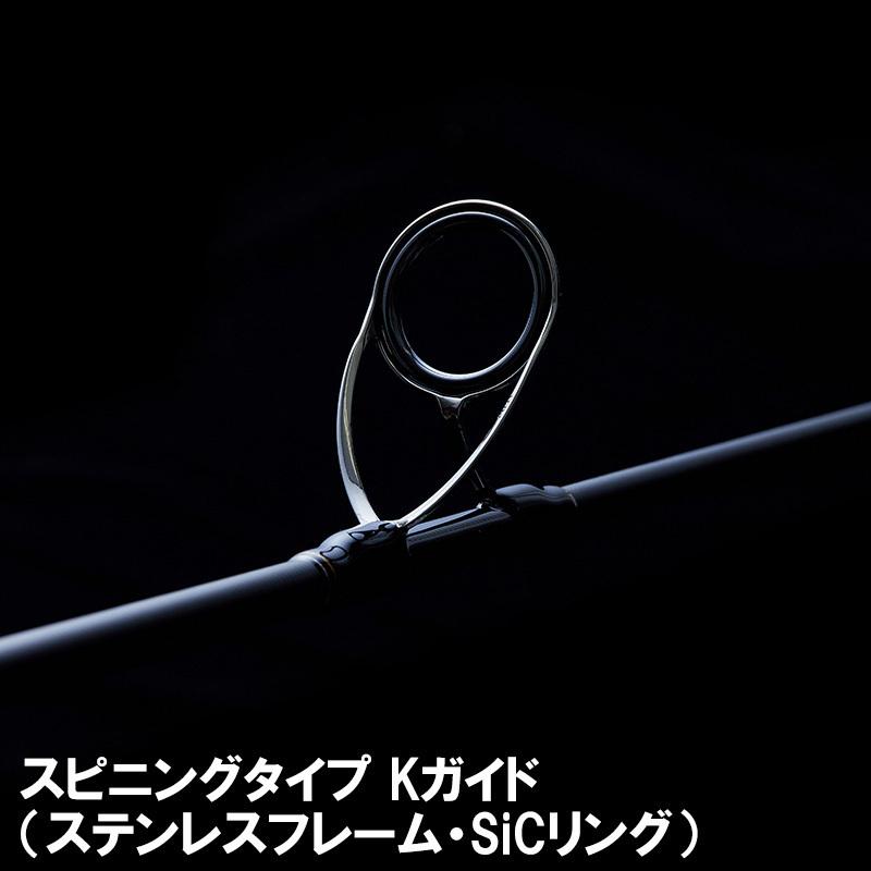 TENRYU テンリュウ ベイブレイズ BBZ601B-XXX ベイト 1ピース ビック