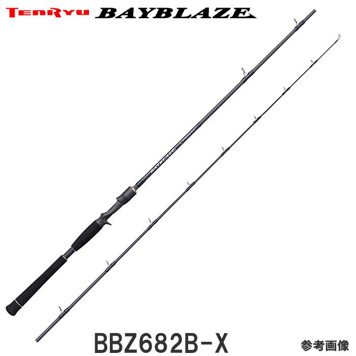 ベイトロッド ベイブレイズBBZ682B-x TENRYU テンリュウ ベイブレイズ BBZ682B-X ベイトモデル 2ピース