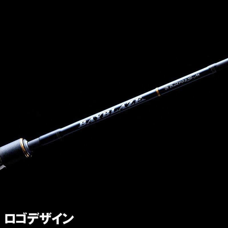 TENRYU テンリュウ ベイブレイズ BBZ682B-X ベイトモデル 2ピース
