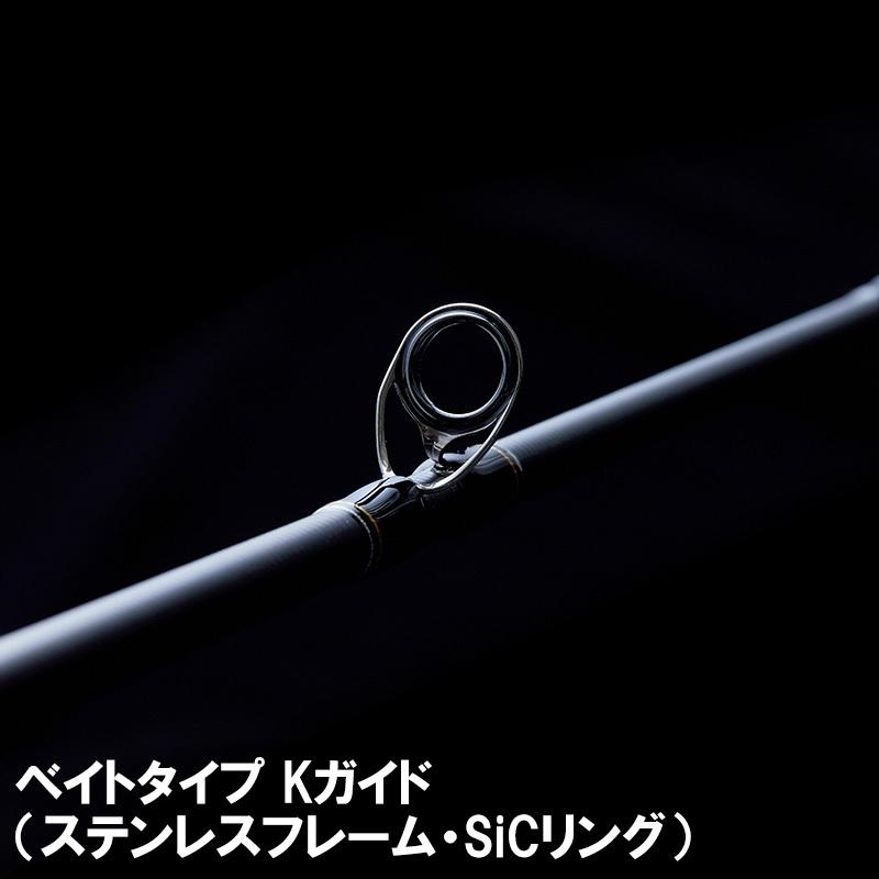 TENRYU テンリュウ ベイブレイズ BBZ682B-X ベイトモデル 2ピース