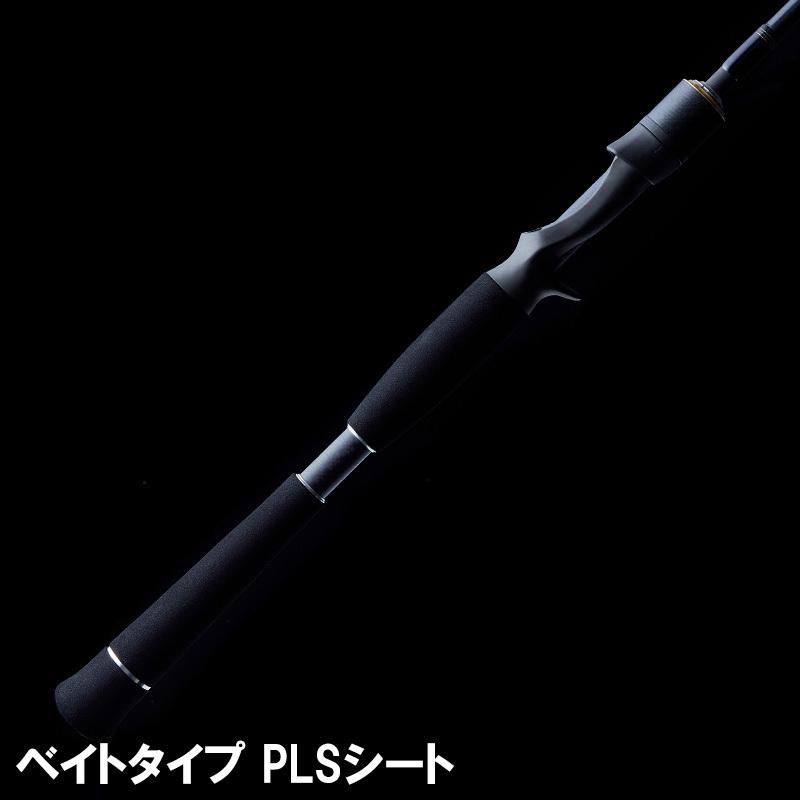 TENRYU テンリュウ ベイブレイズ BBZ682B-X ベイトモデル 2ピース