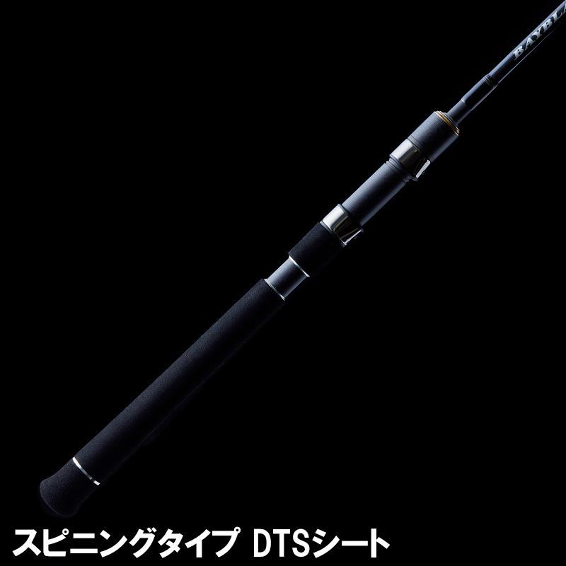 TENRYU テンリュウ ベイブレイズ BBZ682S-ML スピニングモデル 2