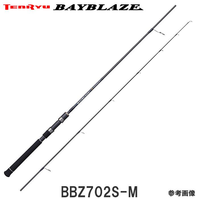 ボートシーバスロッド テンリュウ ベイブレイズ z702s M スピニングモデル 2ピース オフセットハンドル グリップ脱着 z702s M 釣具のレインドロップス 通販 Yahoo ショッピング