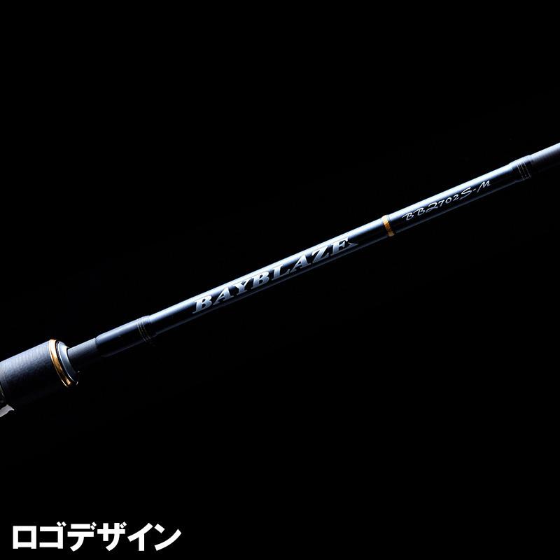 ベイブレイズ BBZ702S-ML テンリュウ テンリュウベイブレイズ BBZ702S-M - シマヤ釣具ネット