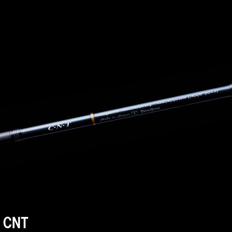 TENRYU テンリュウ ベイブレイズ BBZ702S-M スピニング 2ピース