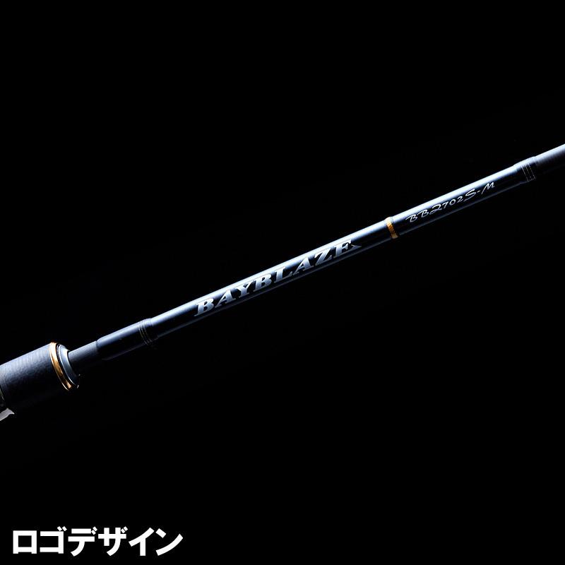 TENRYU BAYBLAZE BBZ732S-MMH テンリュウシーバス