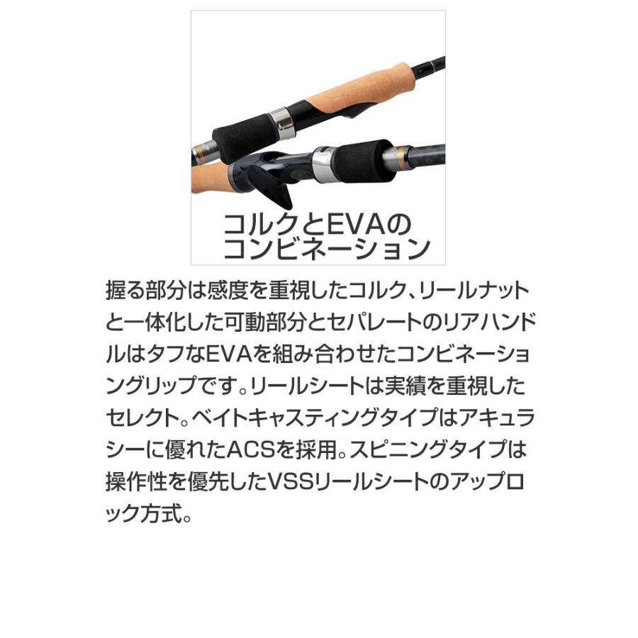 パームス ボートシーバスロッド ベイマティック Bmtc 73h ベイト 2ピース