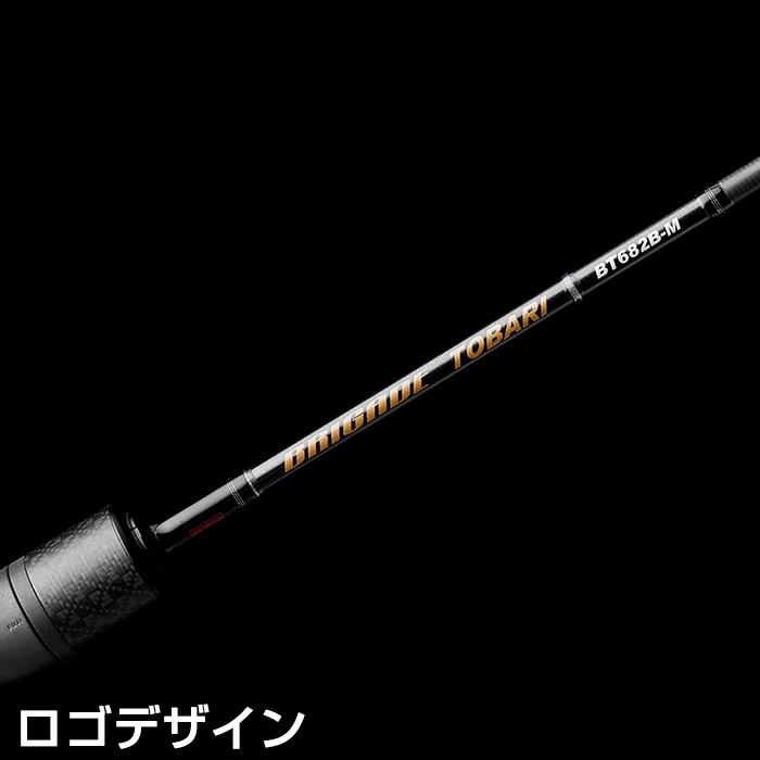 テンリュウ ブリゲイドトバリ BT642S-M スピニング 2ピースメタル