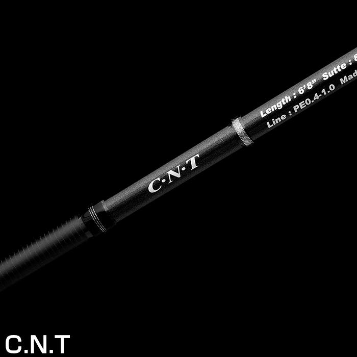 テンリュウ ブリゲイドトバリ BT642S-M スピニング 2ピースメタル