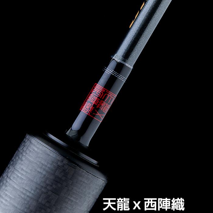 TENRYU テンリュウ ブリゲイドトバリ BT662B-MHS ベイト 2ピース