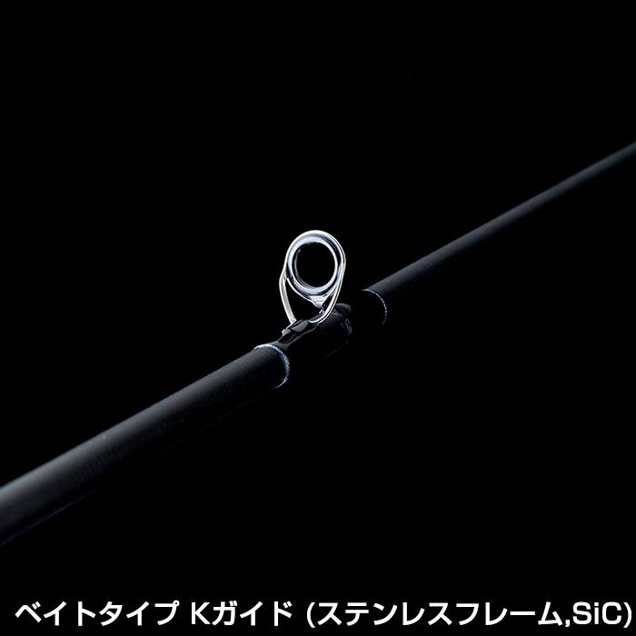TENRYU テンリュウ ブリゲイドトバリ BT662B-MHS ベイト 2ピース