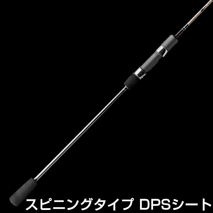 TENRYU テンリュウ ブリゲイドトバリ BT662B-MHS ベイト 2ピース