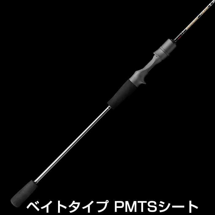 TENRYU テンリュウ ブリゲイドトバリ BT662B-MHS ベイト 2ピース