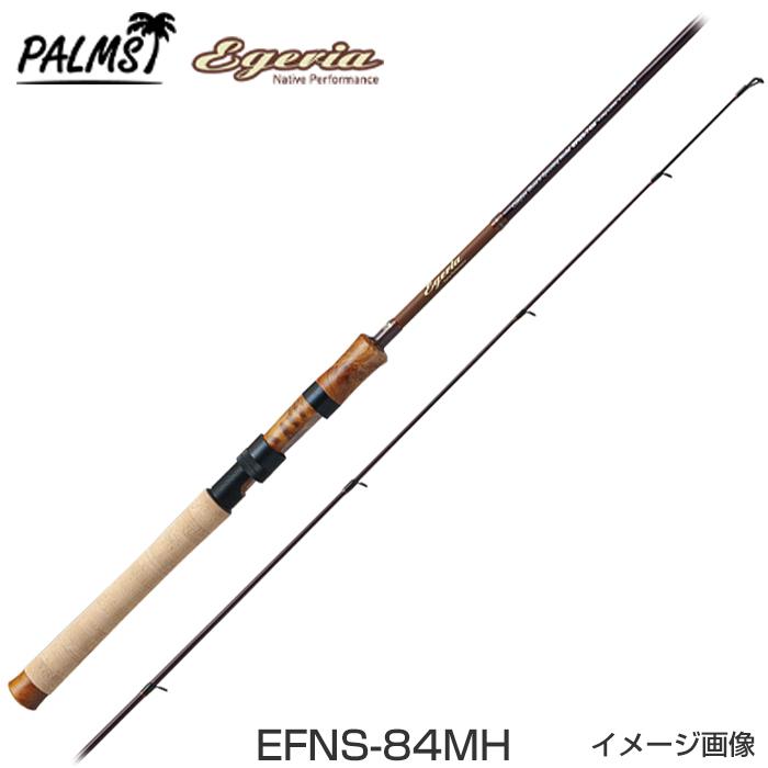 PALMS 【2025サクラマスロッド即納出来ます!】パームス PALMS 【2025サクラマスロッド即納出来ます!】パームス