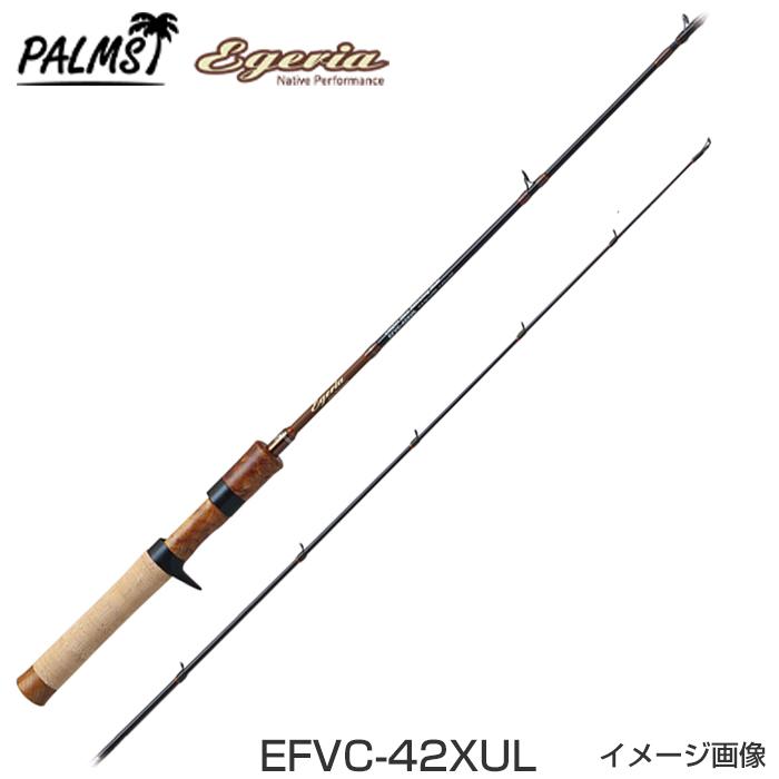 PALMS パームス エゲリア ネイティブ EFVC-42XUL 2ピース グラス PALMS パームス エゲリア ネイティブ EFVC-42XUL 2ピース グラス