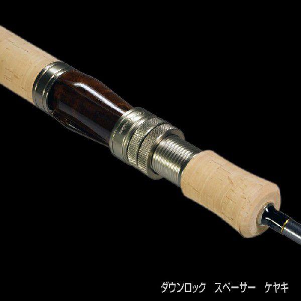 イトウクラフト エキスパーカスタム EXC510UL ダウンロック スペーサー 
