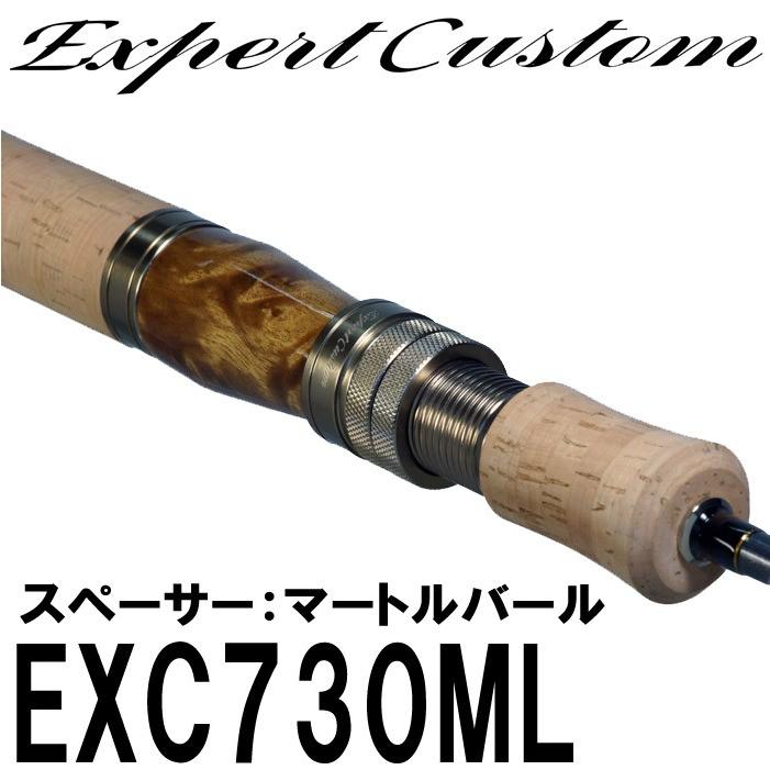 イトウクラフトエキスパートカスタムEXC730ML