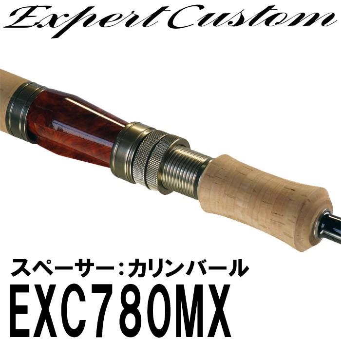 楽天市場】イトウクラフト エキスパートカスタム EXC780MX 楽天市場】イトウクラフト エキスパートカスタム EXC780MX