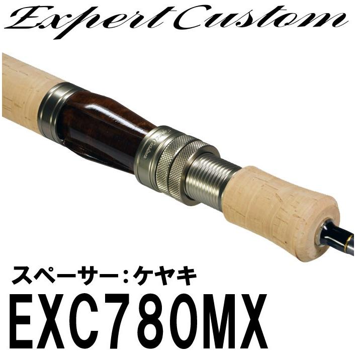 イトウクラフトエキスパートカスタムEXC780MX