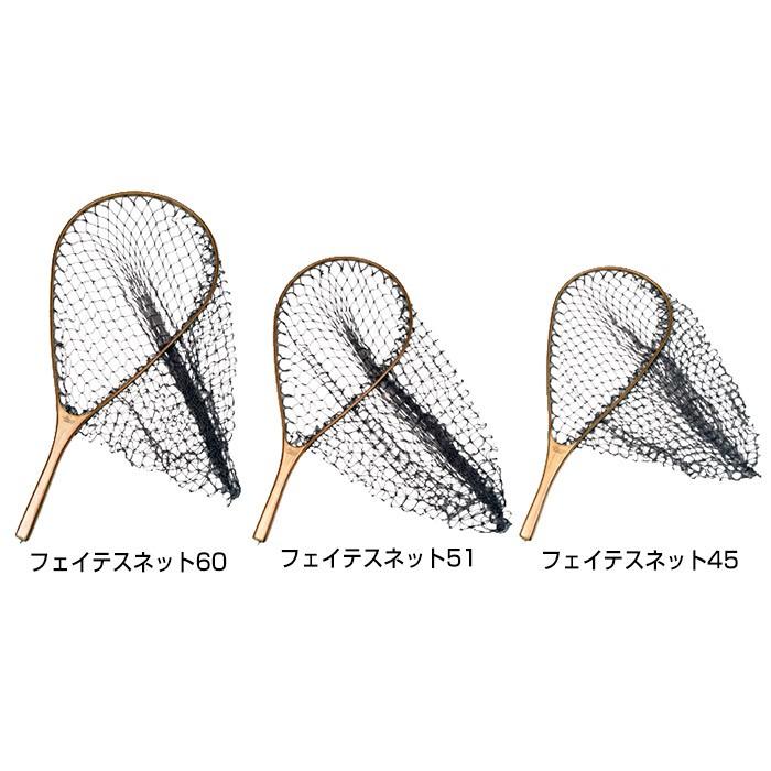 テンリュウ 天龍 フェイテスネット45 : 釣具のレインドロップス - 通販