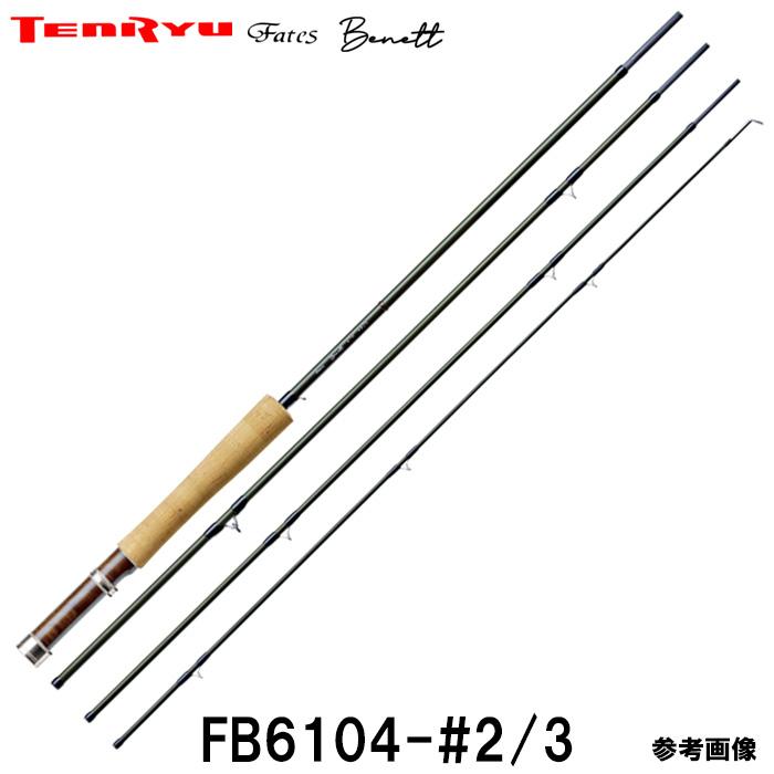 TENRYU テンリュウ フェイテス ベネット FB6104-#2/3 4ピース TENRYU テンリュウ フェイテス ベネット FB6104-#2/3 4ピース