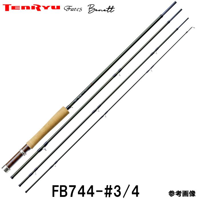 テンリュウ フライロッド フェイテス ベネット FB744-#3/4(4ピース) TENRYU テンリュウ フェイテス ベネット FB744-#3/4 4ピースフライ