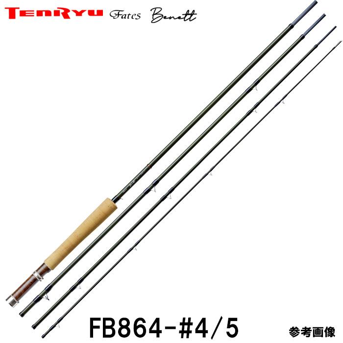 テンリュウ フライロッド フェイテス ベネット FB864-#4/5(4ピース) TENRYU テンリュウ フェイテス ベネット FB864-#4/5 4ピースフライ