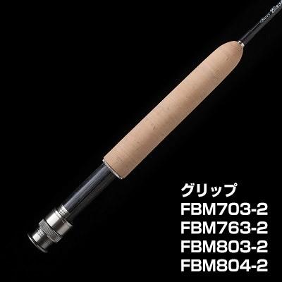 テンリュウ フライロッド フェイテス ベーシックマスター FBM763-2 2