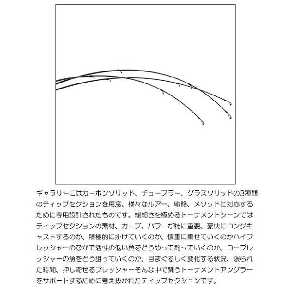 パームス ギャラリー GTGS-70UL Long Shooter　スピニング　1ピース パームス Shooter　スピニング　1ピース B1961321227(17167円)