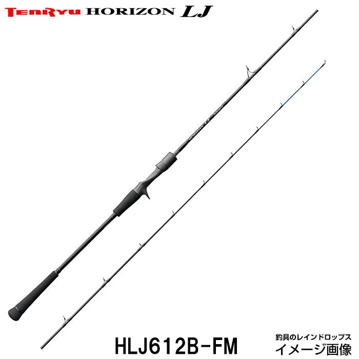 TENRYU テンリュウ ホライゾンHLJ612B-FM ベイト グリップジョイント