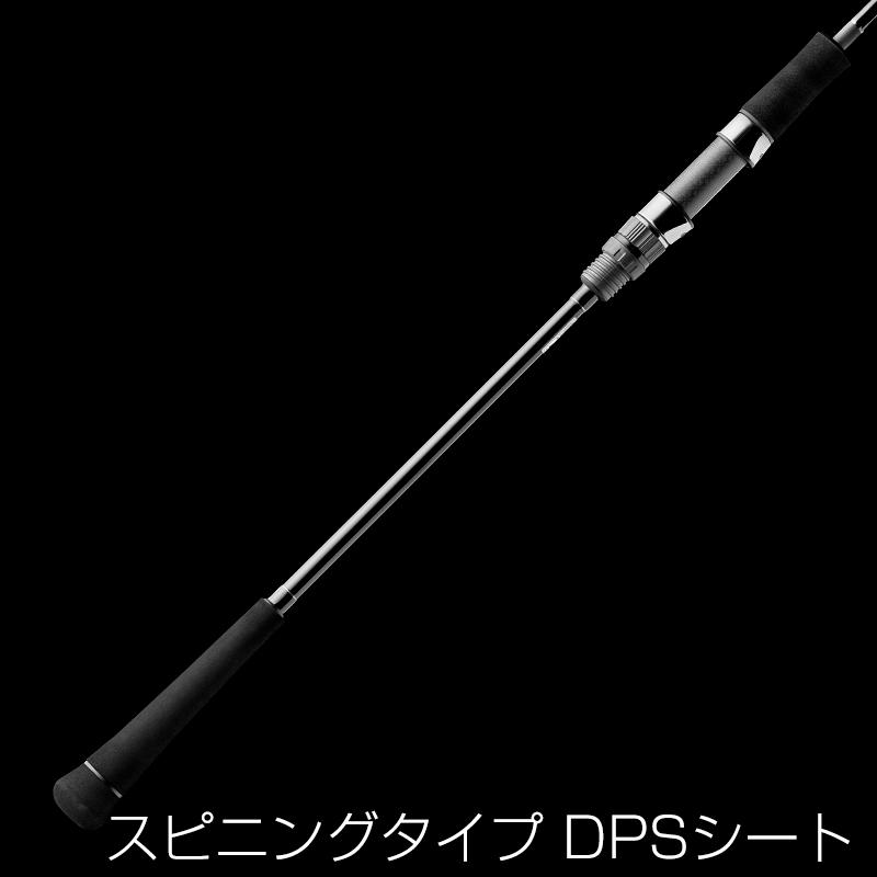 TENRYU テンリュウ ホライゾンHLJ622B-FML ベイト グリップジョイント