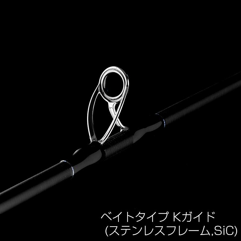 TENRYU テンリュウ ホライゾンHLJ632B-FL ベイトモデル グリップ