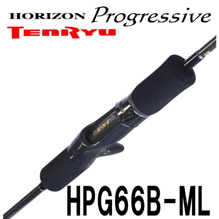 テンリュウホライゾンプログレッシブ HPG66B-ML スロージギング
