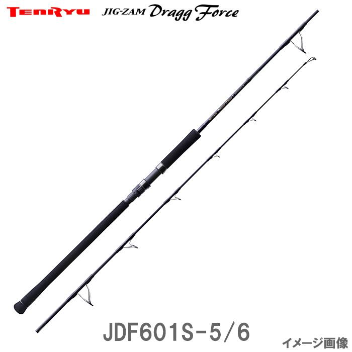 TENRYU ジグザムドラッグフォース　JDF601S 5／6 TENRYU テンリュウ ジグザム ドラッグ フォース JDF601S-5/6