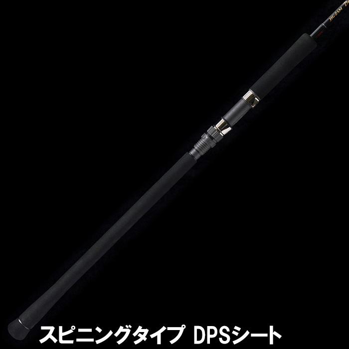 TENRYU テンリュウ ジグザム ドラッグ フォース JDF601S-5/6