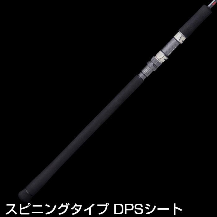 新品テンリュウ☆ジグザムワイルドマーク☆JWM611S-0/2オフショアジギング 緩急が利くジギングロッド「ジグ・ザム ワイルドマーク」の〝2/4〟とは