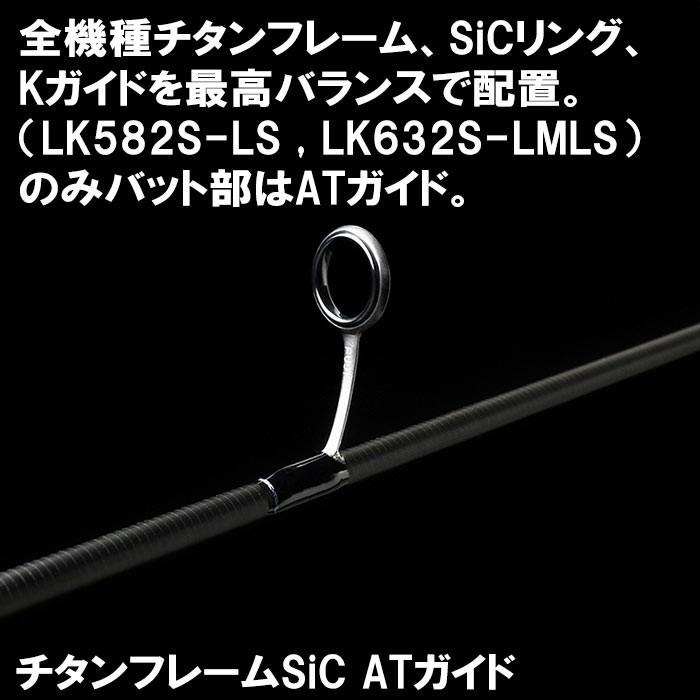 天龍 ルナキア LK532S-ULS 新品未使用品 保証書付き TENRYU テンリュウ ルナキア LK532S-ULS アジング メバリング