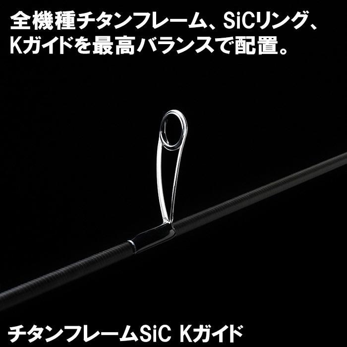 TENRYU テンリュウ ルナキア LK532S-ULS スピニング 2ピース アジ あじ
