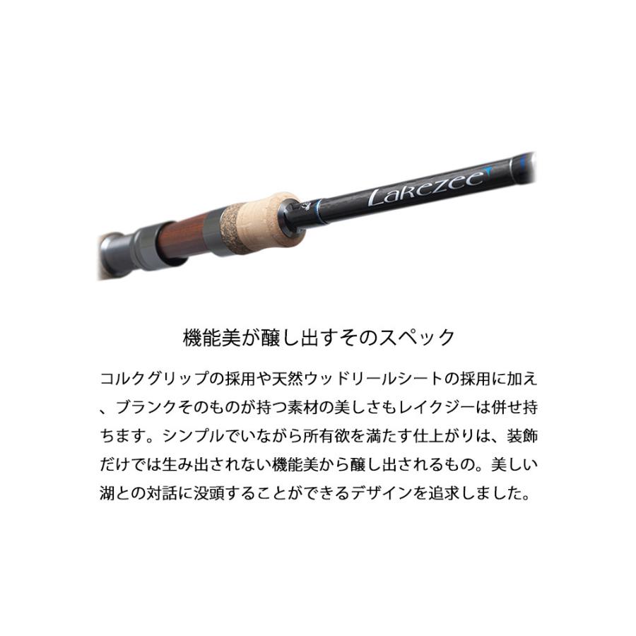パームス レイクジー LSZS-9900・SS レイクショアスロー 専用メタルジグ  反発力 スローアクション スローな誘い 湖 レイク ダム湖   大型トラウト 専用ロッドの画像