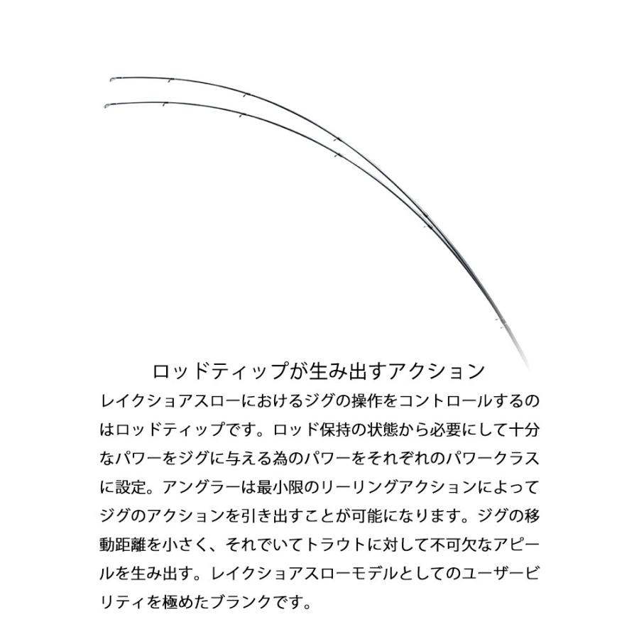 パームス レイクジー LSZS-9900・SS レイクショアスロー 専用メタルジグ  反発力 スローアクション スローな誘い 湖 レイク ダム湖   大型トラウト 専用ロッドの画像
