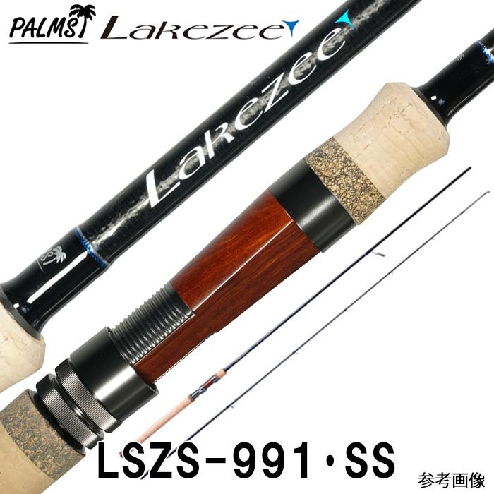 パームス　レイクジー LSZS-991・SS　レイクショアスローロッド　スピニング　2ピース■ルアーウエイト:10g〜30g ■ラインPE:0.6〜1.5号【即納出来ます！】｜6977