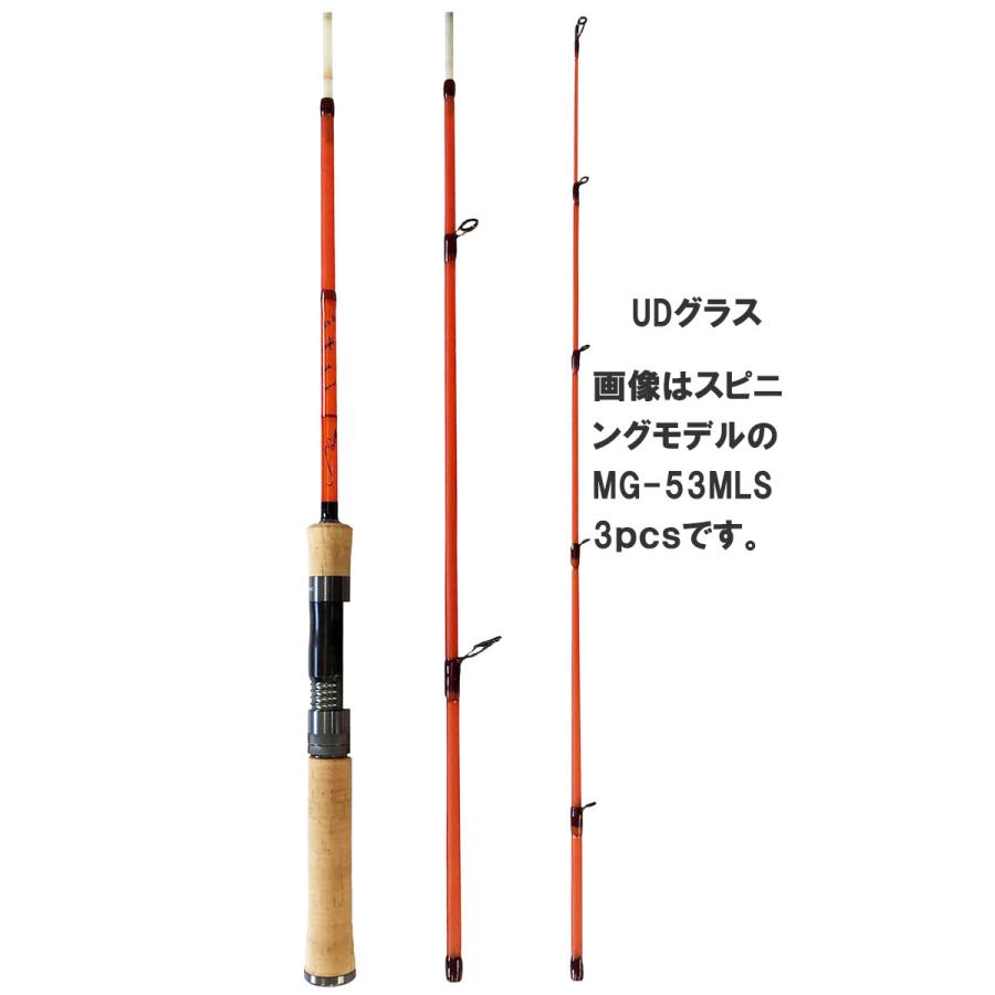 即納 再入荷予定無し エムアイレ グラス Mg 53mls 3pcs チタンt2 トルザイトリング スピニング 3ピース Udグラス使用 ブランクカラー マットcオレンジ Mg 53mls 3pcs 釣具のレインドロップス 通販 Yahoo ショッピング