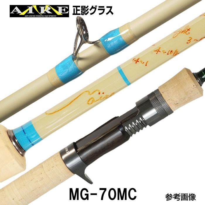 エムアイレ ロッド グラスロッド Mg 70mc ベイトモデル 2ピース Cear Ch