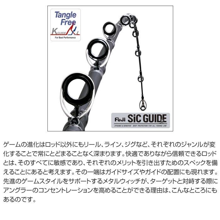 限定特価 Off パームス ロッド メタルウィッチクエスト Mtsc 733vc Vcバーチカルコンタクト ベイト 2ピース Mtsc 733vc 釣具のレインドロップス 通販 Yahoo ショッピング