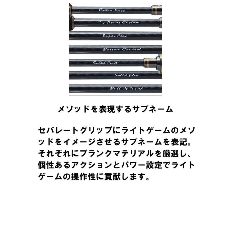 【即納出来ます！】パームス ピンウィール PFGC-64UL チューブラーティップ 2ピース ベイトモデル　ライトソルトゲームロッド｜6977｜04