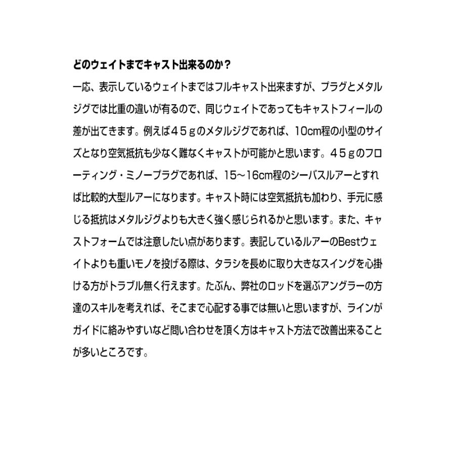 テンリュウロッド ヒラメロッド パワーマスター サンドウォーカー Pms9102s Ml スピニング 2ピース Pms9102s Ml 釣具のレインドロップス 通販 Yahoo ショッピング