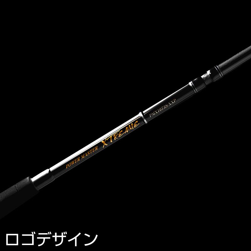 TENRYU 天龍 テンリュウ パワーマスター エクストリーム PMX1073S-XXP