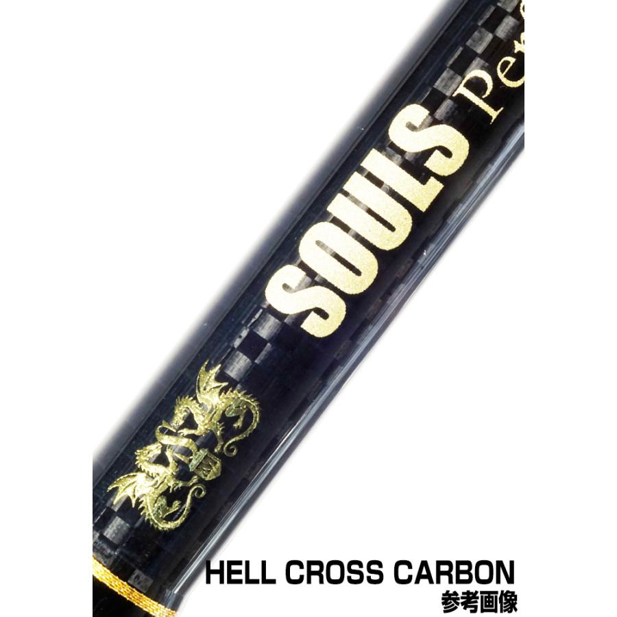 SOULS（ソウルズ） 【ヘルクロス26生産分】ソウルズ パフォーマンス